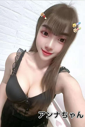 アンナ